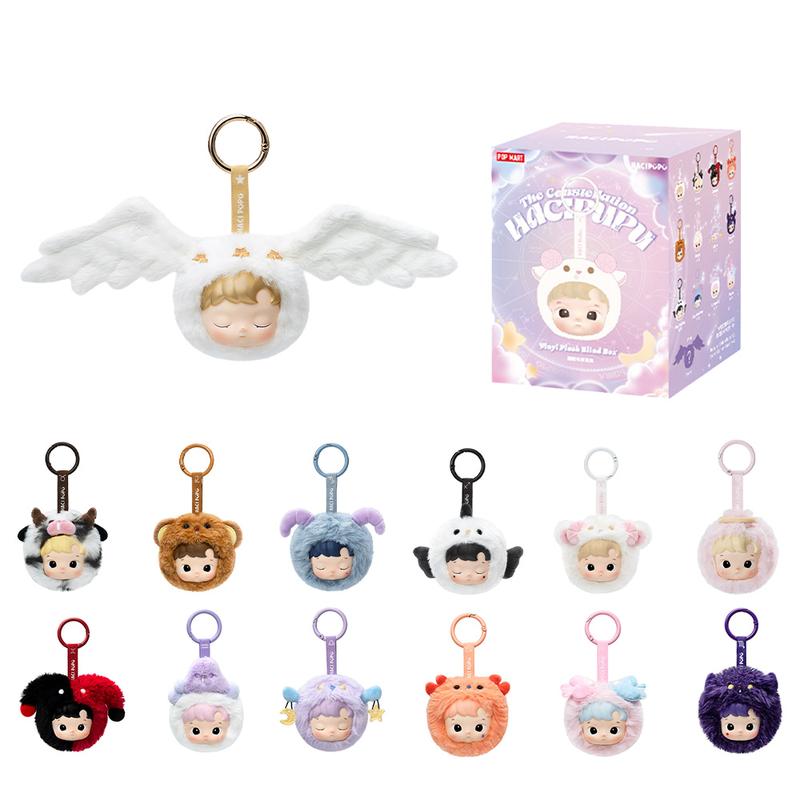 HACIPUPU The Constellation Series-Vinyl Plush, Blind Box, Mystery Box
