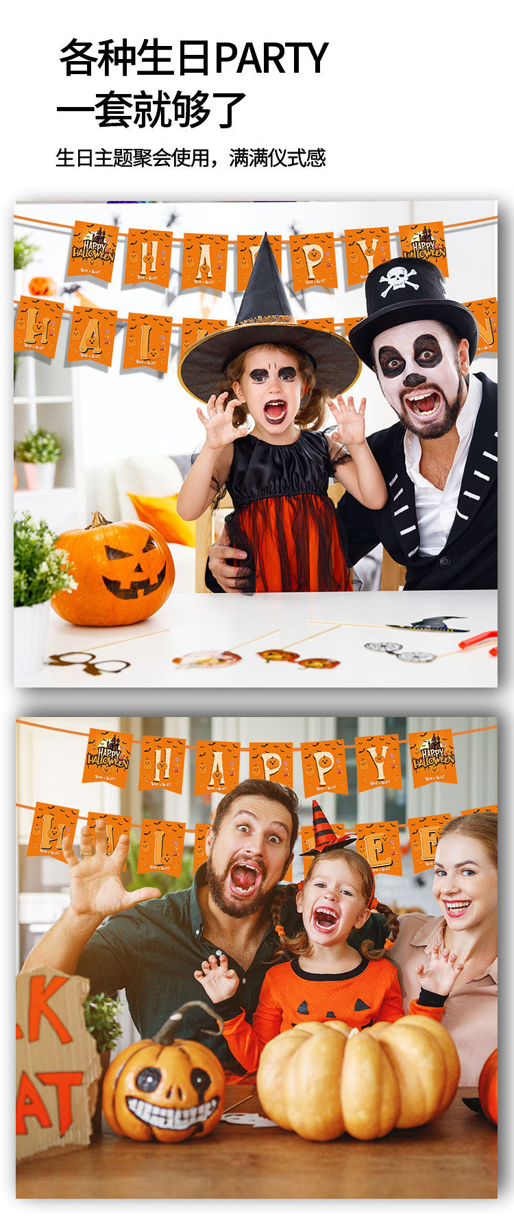 Halloween Castle Party Tableware Set – Plates, Cups, Tablecloth & Banner 🎃🏰